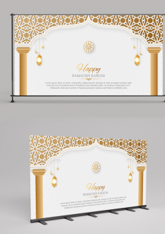 Happy Ramadan Kareem 2406012