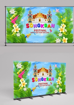 Songkran The Water Festival Happy New Year Thailand 2406020