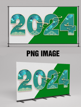 Bộ Số 2024 - Con Rồng Trang Trí Tết Giáp Thìn 005
