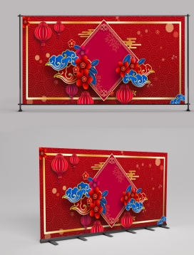 Happy New Year Border Red Round Background 008
