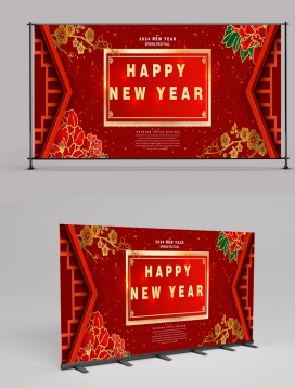New Year Web Banner 011