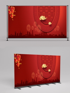 Red Lantern City 014