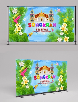 Songkran The Water Festival Happy New Year Thailand 2406020